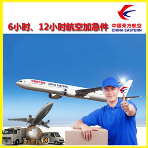 宁蒗泸沽湖空运代理公司谈空运的四大作用是什么